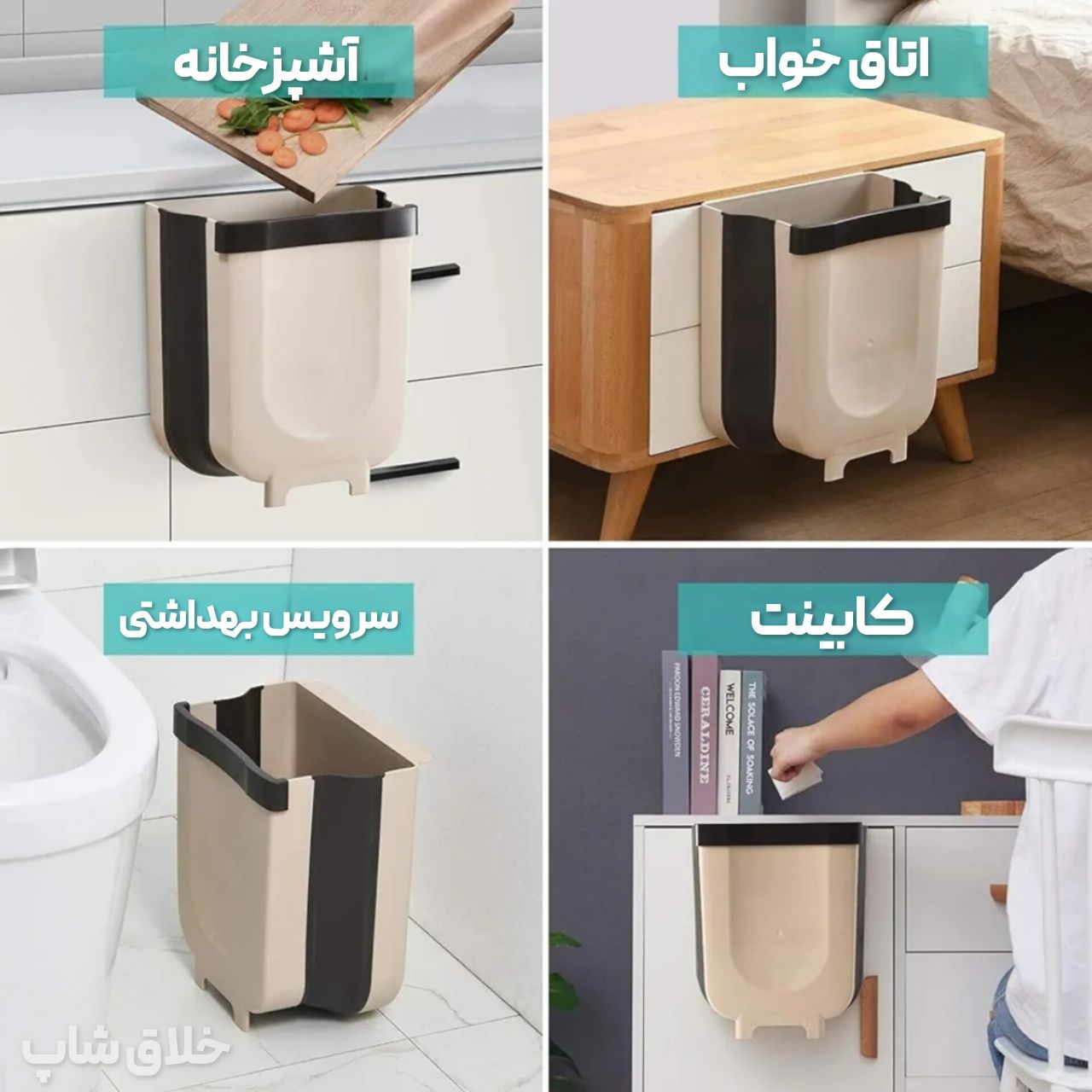 سطل زباله تاشو مدل کابینتی کد T606 1 سطل زباله کابینتی تاشو