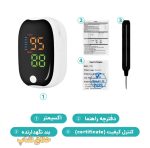 پالس اکسیمتر (سطح اکسیژن خون و ضربان قلب) PULSE OXIMETER - Image 2