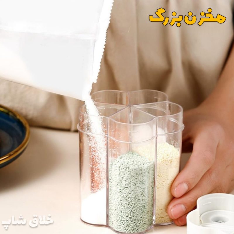 ادویه پاش 5 خانه 5IN1 - Image 2