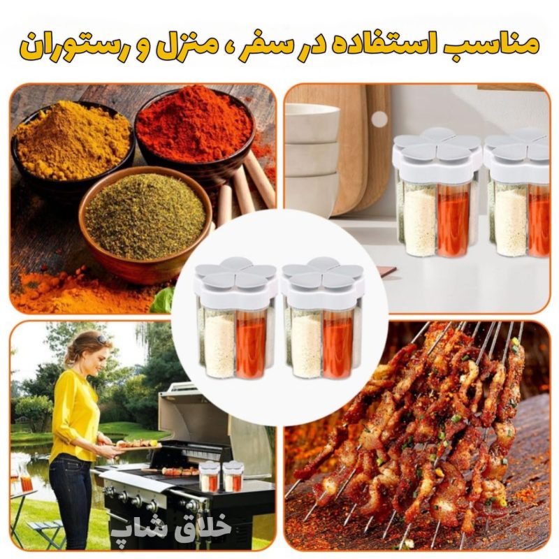 ادویه پاش رستوران