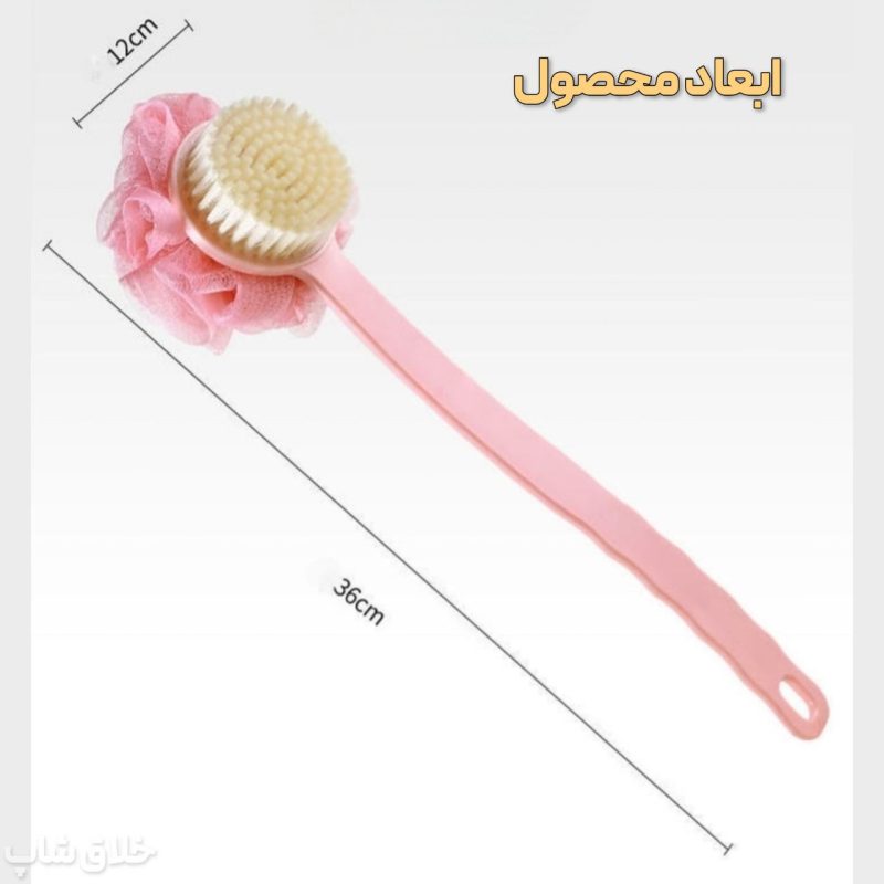 لیف دسته بلند پشت کش