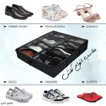 جاکفشی زیر تختی 10 خانه ای پارچه ای
