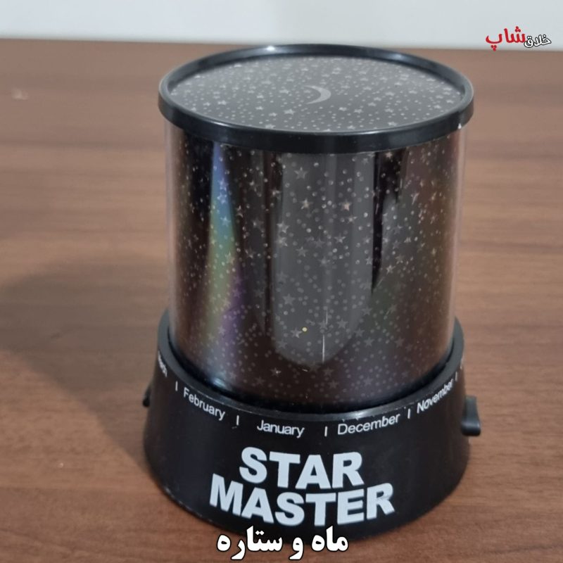 شب خواب استار مستر star master کد چراغ خواب فانتزی