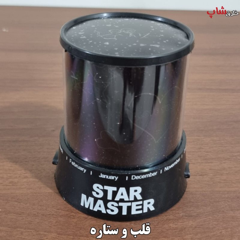 شب خواب استار مستر star master چراغ خواب فانتزی