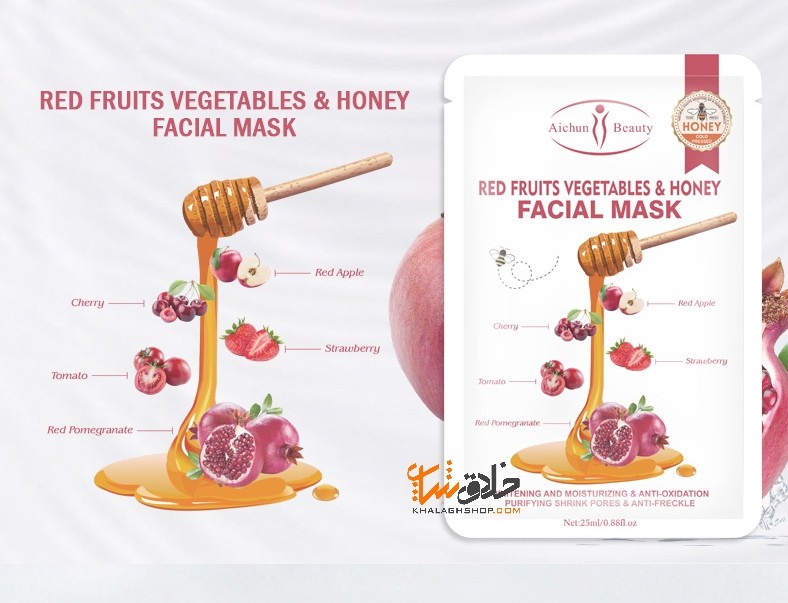 ماسک صورت عسل و میوه های قرمز aichun beauty