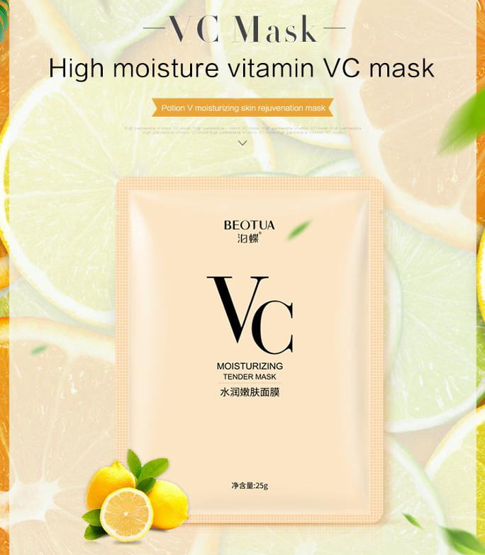 ماسک صورت ورقه ای ویتامین سی VITAMIN C BEOTUA