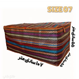 بقچه رختخواب و بقچه لباس جاجیم کد 07