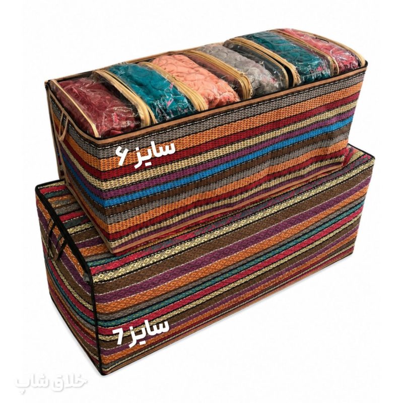 بقچه رختخواب و بقچه لباس جاجیم کد 07