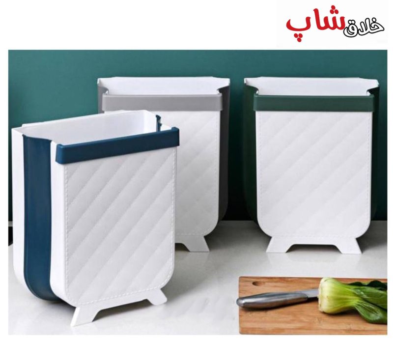 سطل زباله کابینتی مدل تاشو