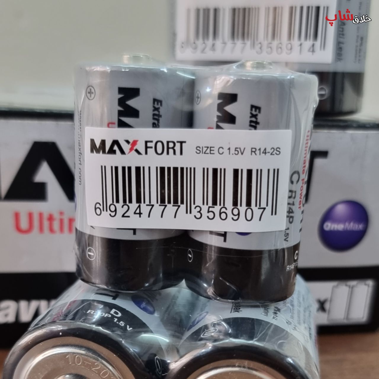 باتری سایز متوسط مکس فورت 1.5 ولت C size دو عددی کد D2