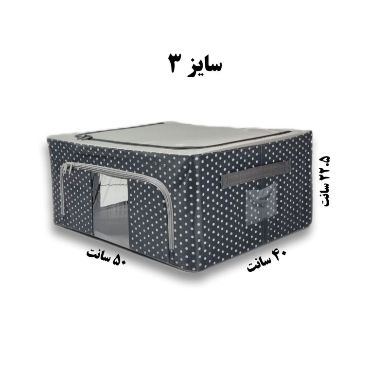 باکس لباس پارچه ای اسکلت دار کد F67