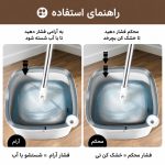 تی 2 مخزن چرخشی مدل pro کد WS200