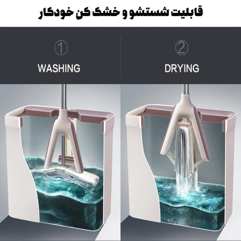 تی خشک کن کفشور + 1 سری هدیه Magic PVA MOP