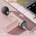 ماساژور تفنگی شارژی حرفه ای 4 سر مدل Massage gun XY-720s