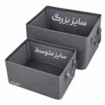 باکس بدون درب لباس سایز بزرگ برزنتی (باکس برزنتی روباز)