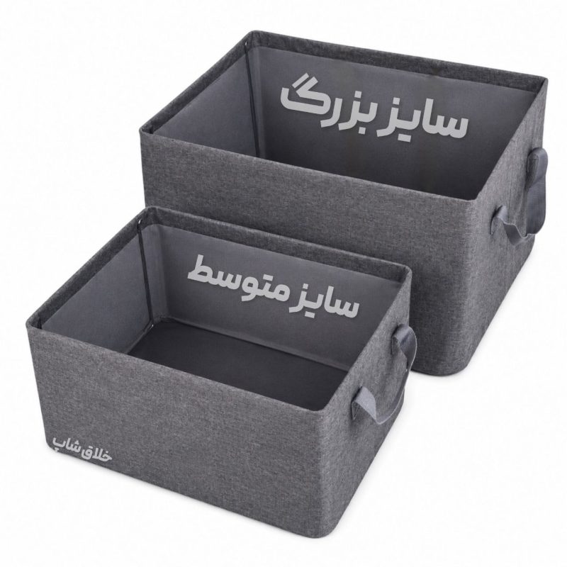 باکس بدون درب لباس سایز بزرگ برزنتی (باکس برزنتی روباز)