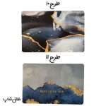 نمگیر طرح سنگ شیک