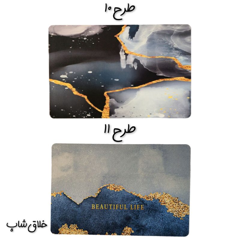 نمگیر طرح سنگ شیک