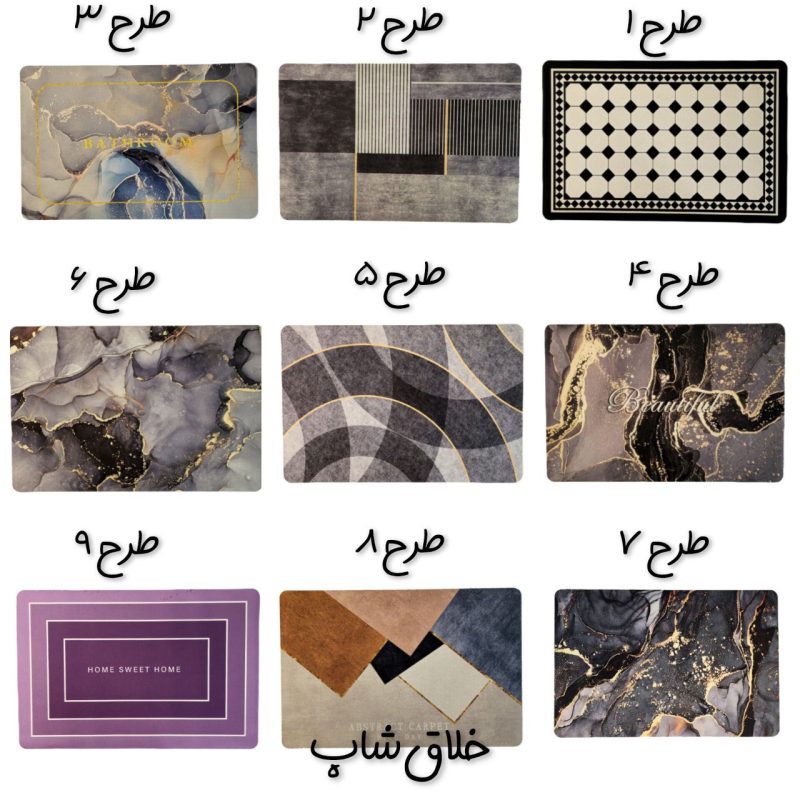 نمگیر سیلیکونی کنار سینک
