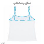 لباس خواب زنانه ساتن سفید آبی آسمانی (تاپ-شلوار-کش مو)