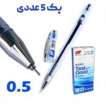 خودکار آبی لاوین (مجموعه 5 عددی) نوک 0.5 نرم و روان Lovein