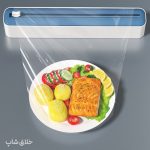سلفون کش خانگی چسبک دار 40 سانت
