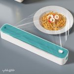 سلفون کش خانگی چسبک دار 40 سانت