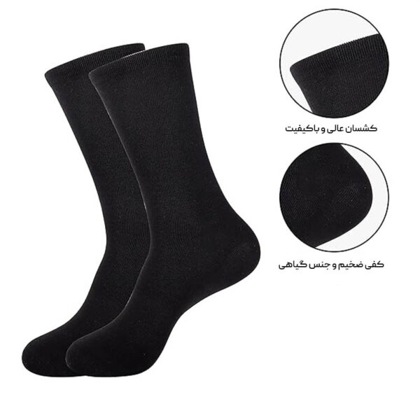 جوراب مردانه ساقدار مشکی بامبو (گیاهی)