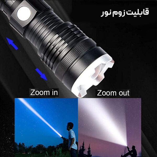 چراغ قوه پلیسی X-BALOG