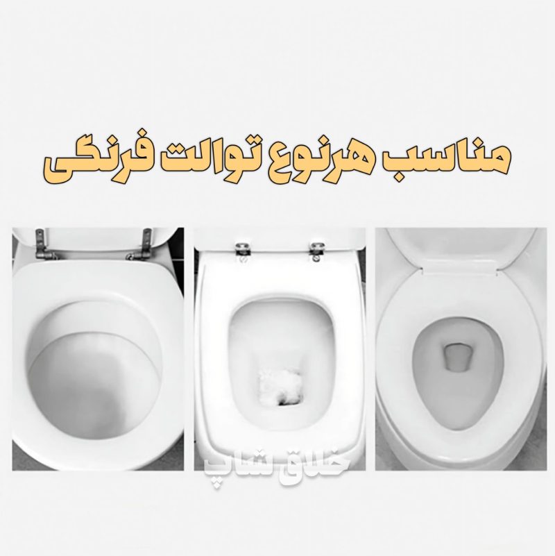روکش توالت فرنگی 50 عددی