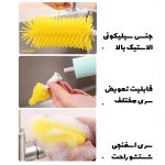 فرچه داخل لیوان شور شارژی