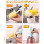 فرچه بطری و شیشه شور شارژی