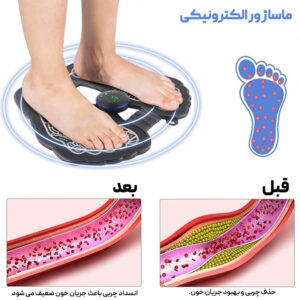 ماساژور پا الکترونیکی EMS Foot Massager