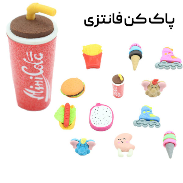 پاک کن فانتزی کلکسیونی کد GB21027