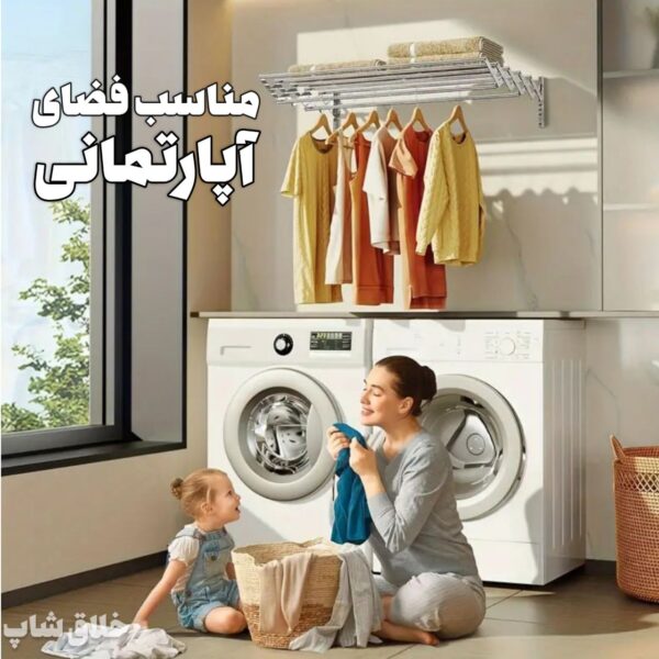 بند رخت دیواری آکاردئونی جمع شونده فلزی 5.4m