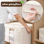 باکس لباس سفید اسکلت دار تاشو برزنتی