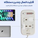 شارژر USB و TYPEC فست شارژ چندراهی برق 2500W