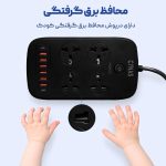 شارژر USB و TYPEC فست شارژ چندراهی برق 2500W