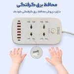 شارژر USB و TYPEC فست شارژ چندراهی برق 2500W