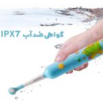 مسواک برقی کودک شارژی