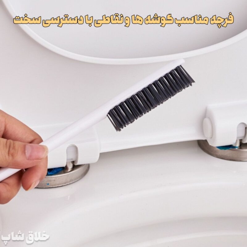 ست براش و فرچه شستشوی توالت لوکس suit clean مدل WS-114