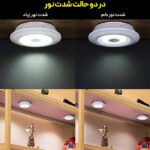 چراغ ریموت دار اضطراری؛ لامپ LED سیار ریموت دار همه کاره