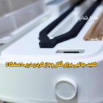 دستگاه وکیوم مواد غذایی خانگی حرفه ای