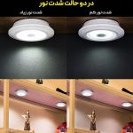چراغ ریموت دار اضطراری زیر کابینت و آشپزخانه 3 عددی