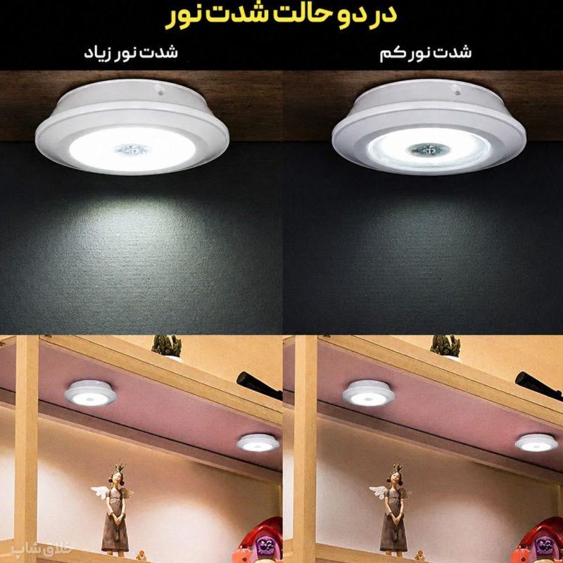 چراغ ریموت دار اضطراری زیر کابینت و آشپزخانه 3 عددی