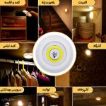 چراغ ریموت دار اضطراری زیر کابینت و آشپزخانه 3 عددی