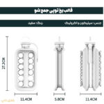 قالب یخ توپی جمع شو