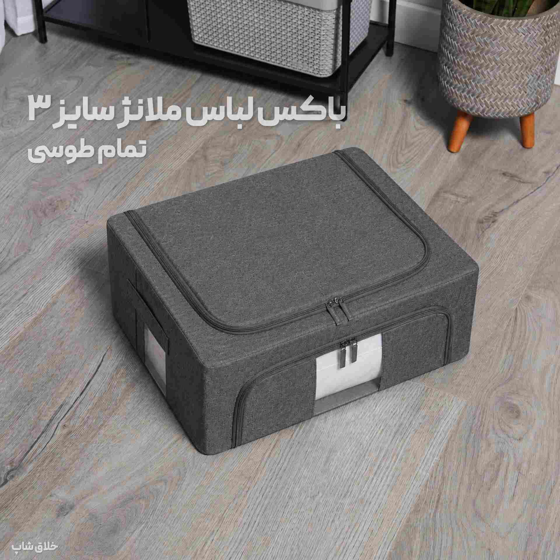 باکس لباس تمام طوسی اسکلت دار کد J2026 1 باکس لباس تمام طوسی اسکلت دار