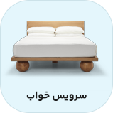 صفحه اصلی