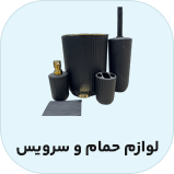 صفحه اصلی